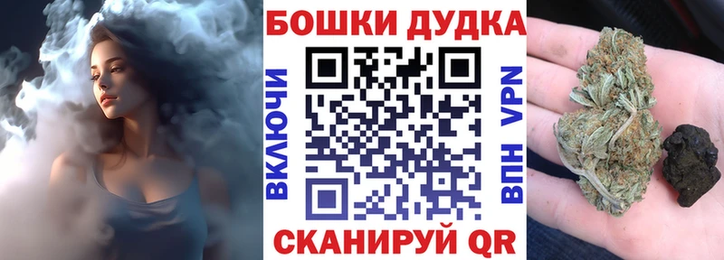 Где купить наркоту Чекалин Кодеин hydra зеркало ГАШИШ APVP МЕФ