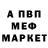 МЕТАДОН кристалл 9 thfu