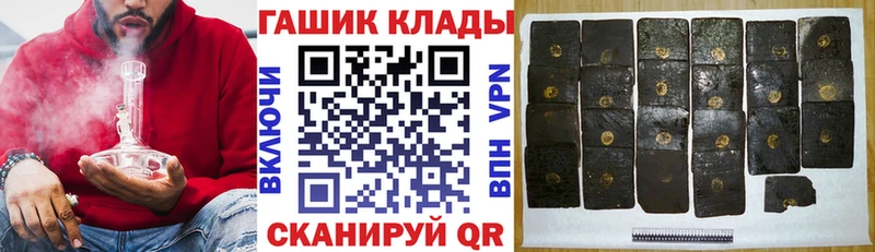 ГАШ хэш  Чекалин 