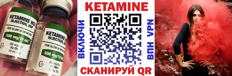 КЕТАМИН ketamine  blacksprut вход  Чекалин 