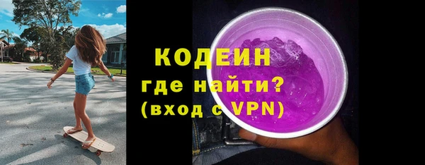 COCAINE Семикаракорск