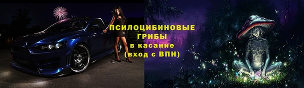 наркотики Верхний Тагил