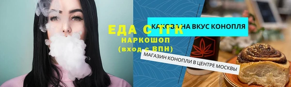spice Верея