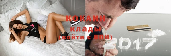наркотики Верхний Тагил