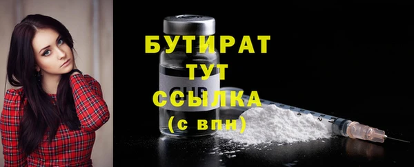 прущие крисы Верхнеуральск