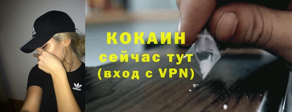 наркотики Верхний Тагил