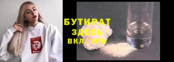 наркотики Верхний Тагил