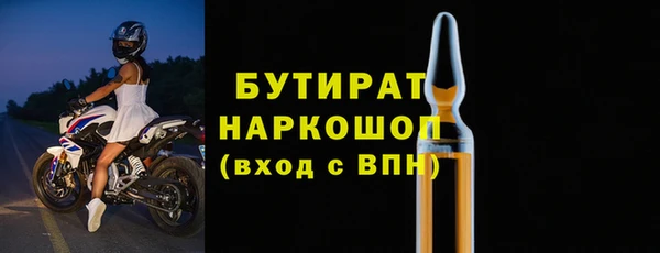 прущие крисы Верхнеуральск