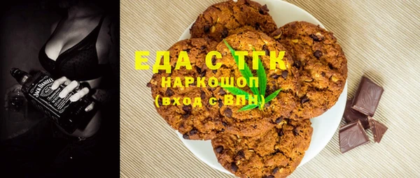 наркотики Верхний Тагил