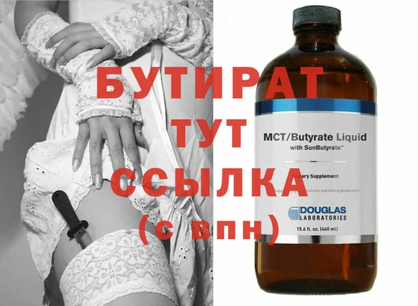spice Верея