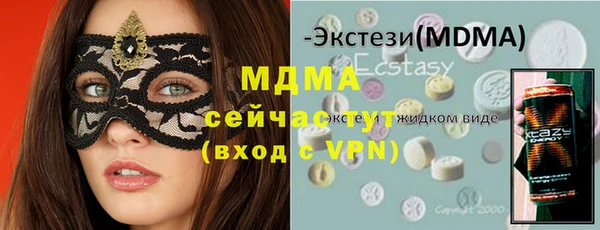 spice Верея