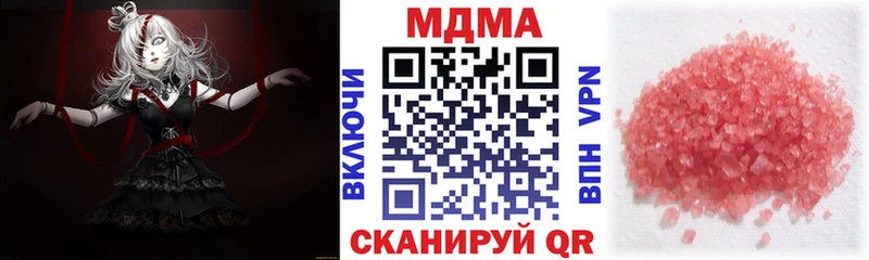 MDMA молли  Чекалин 