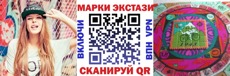 цена наркотик  Чекалин  KRAKEN ссылка  Марки NBOMe 1,8мг 