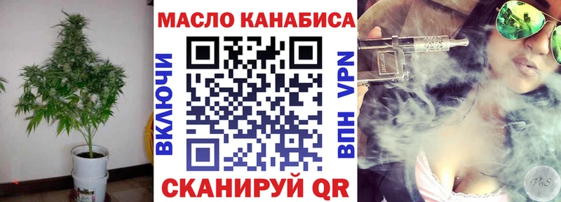 Дистиллят ТГК жижа  mega ONION  Чекалин  купить  сайты 